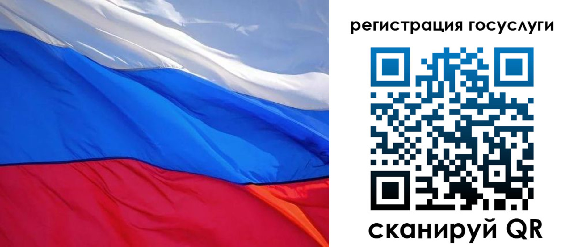временная регистрация купить в Лермонтове