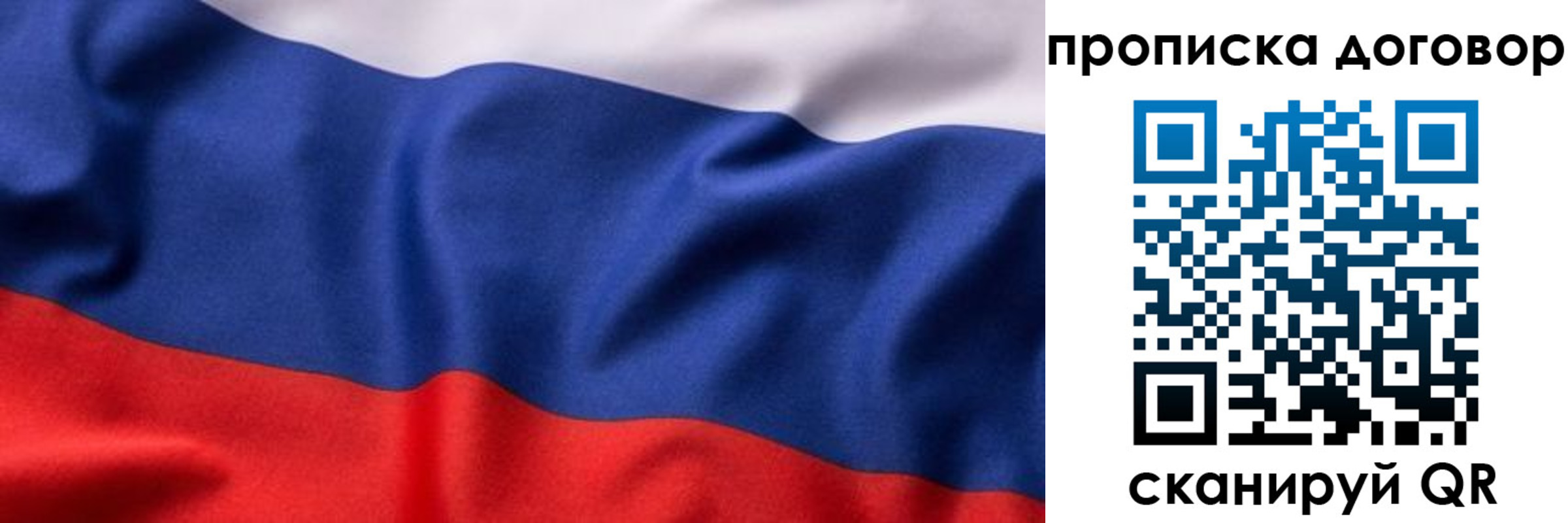 временная регистрация адрес в Лермонтове