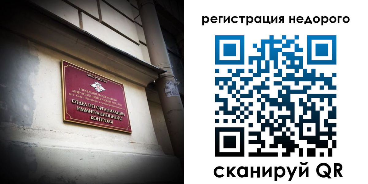 временная регистрация госуслуги в Лермонтове