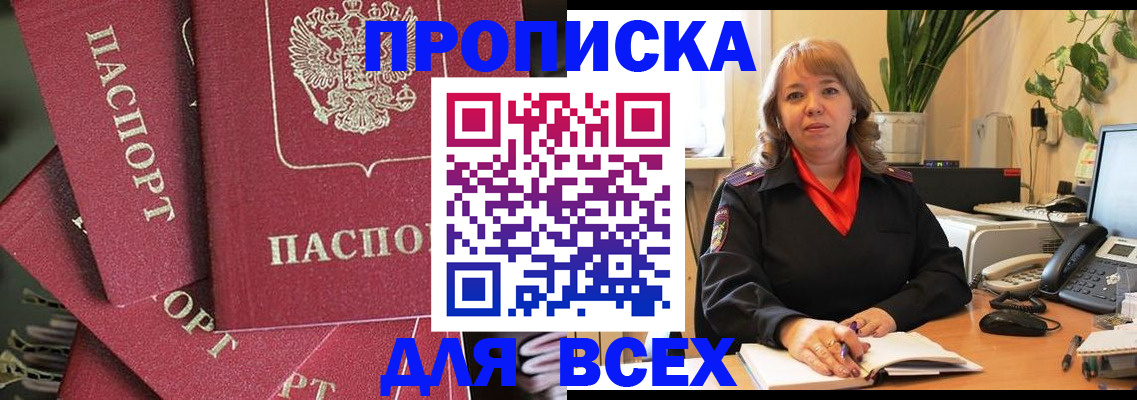 временная регистрация госуслуги в Лермонтове