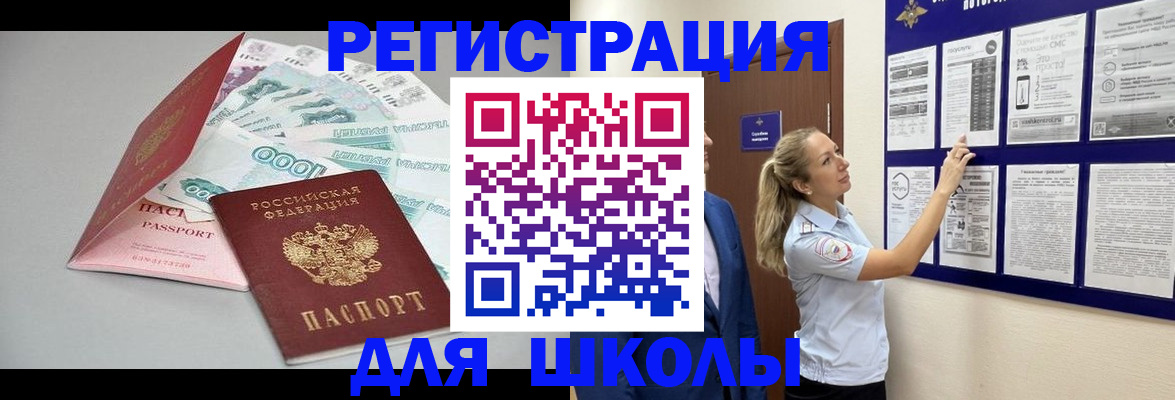регистрация для дет. сада в Лермонтове