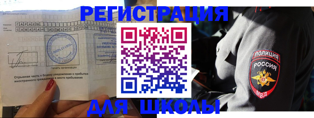 найти адрес прописки в Лермонтове