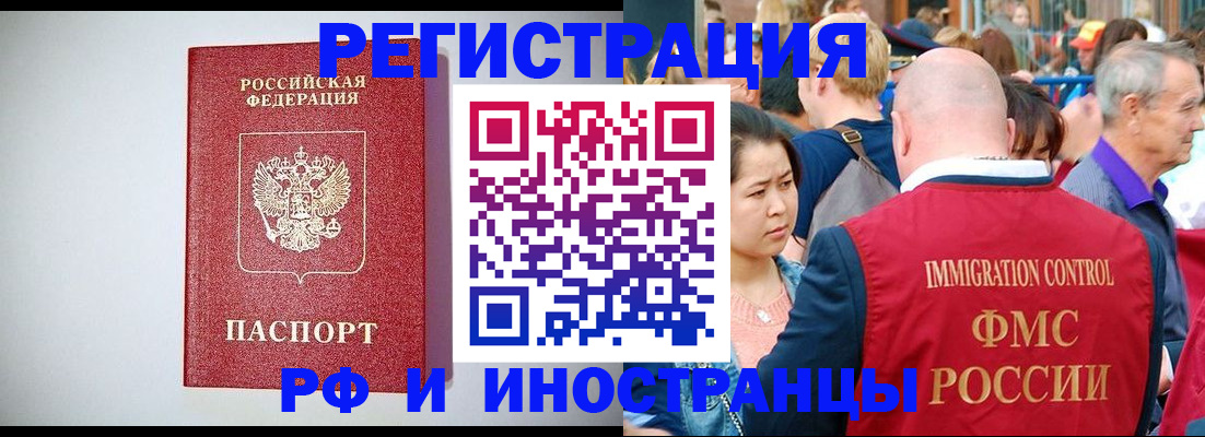 временная регистрация госуслуги в Лермонтове