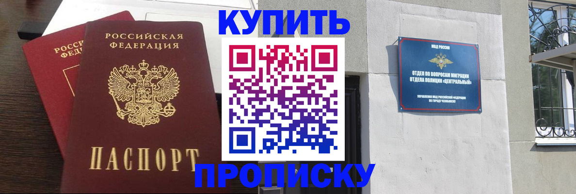 временная регистрация адрес в Лермонтове